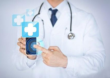 醫(yī)療行業(yè)